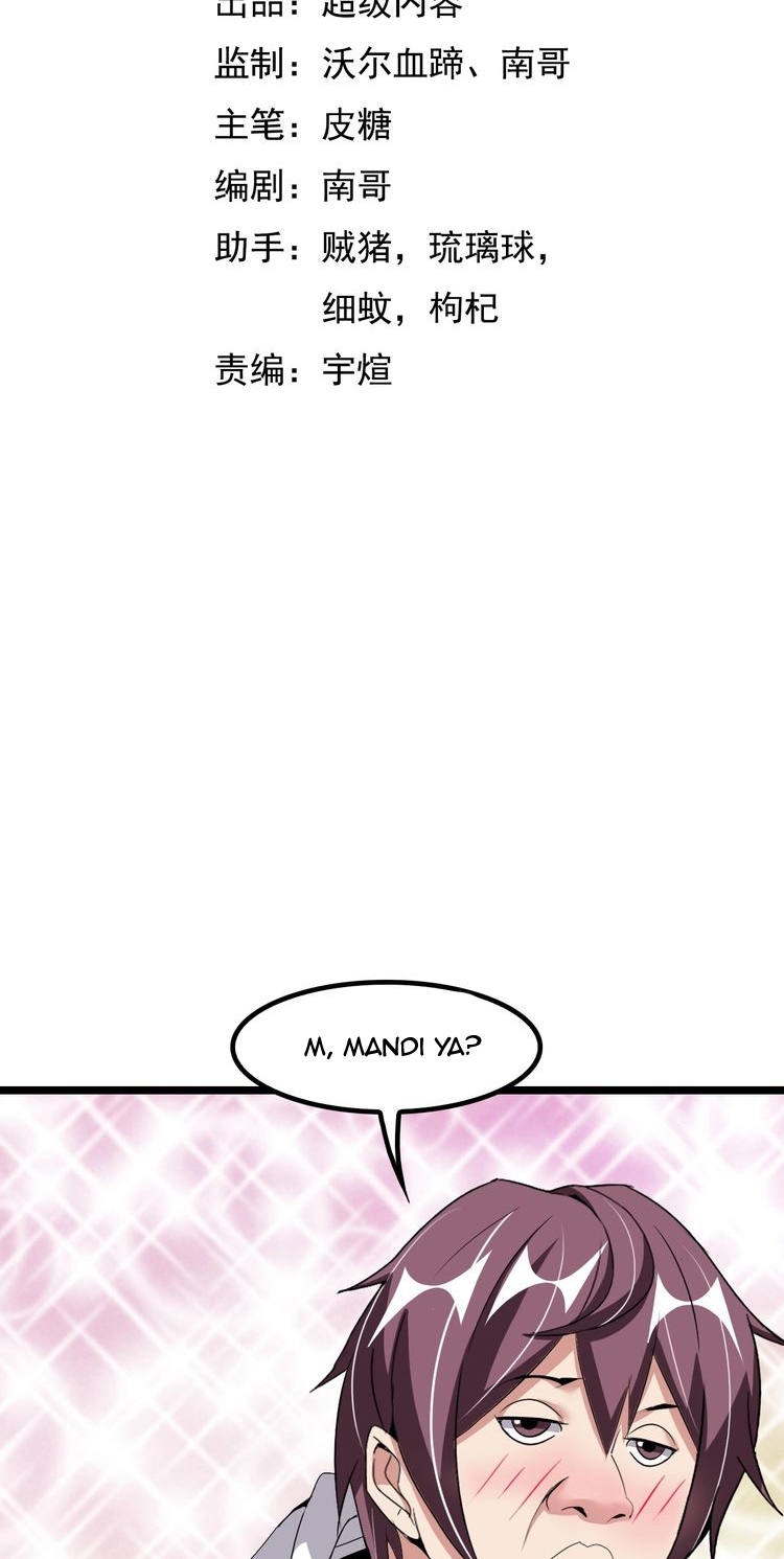 I am an Invincible Genius Chapter 79 Gambar 3