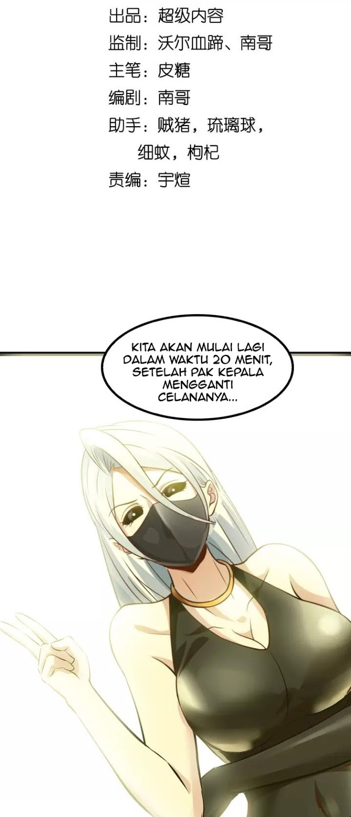 I am an Invincible Genius Chapter 86 Gambar 5