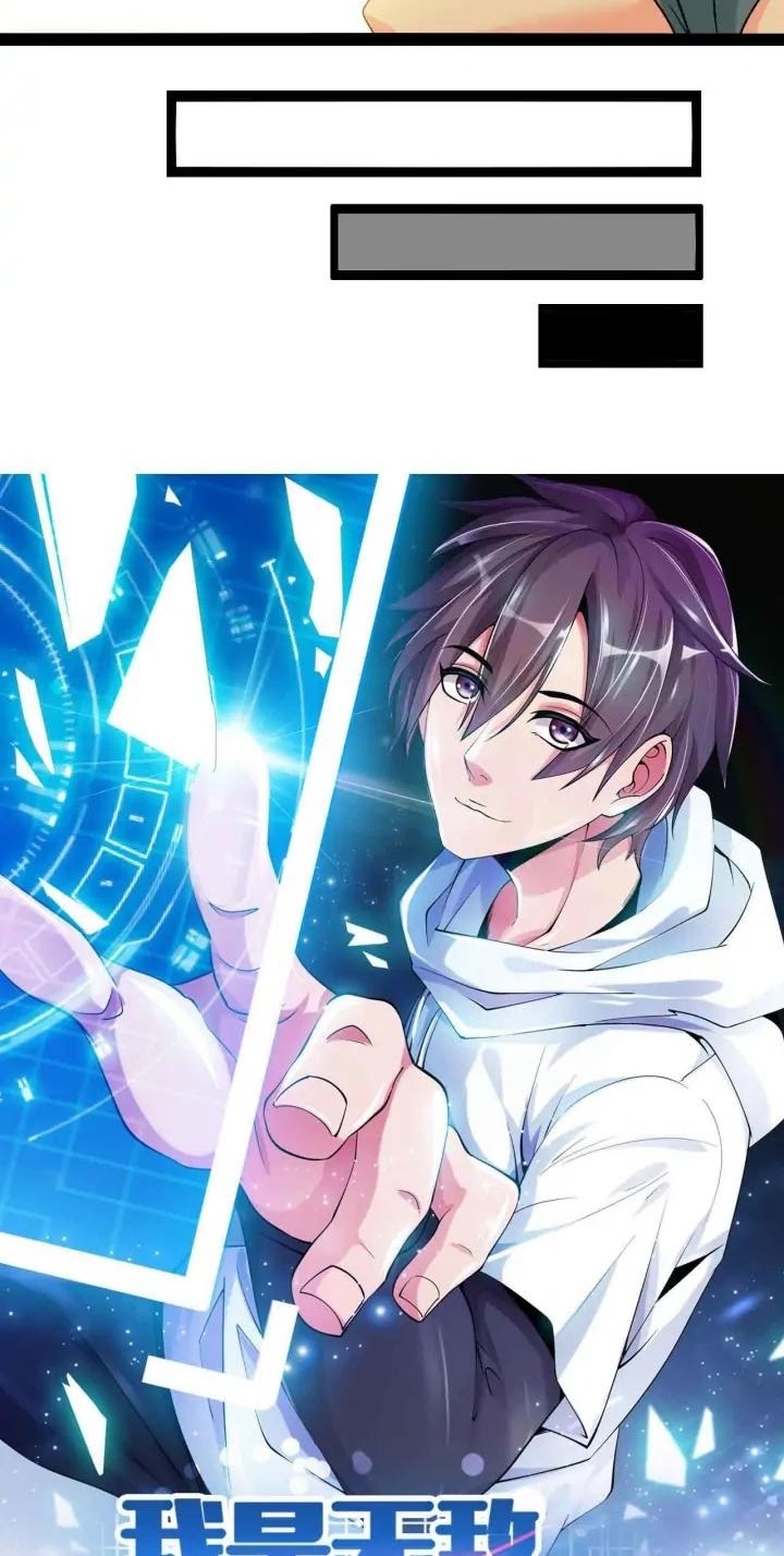 I am an Invincible Genius Chapter 121 Gambar 3