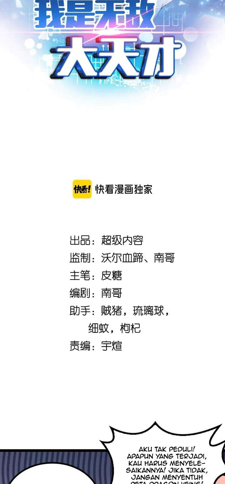 I am an Invincible Genius Chapter 136 Gambar 4