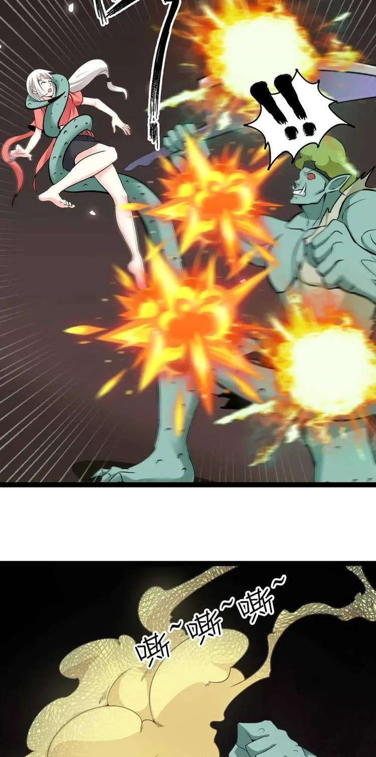 I am an Invincible Genius Chapter 162 Gambar 15