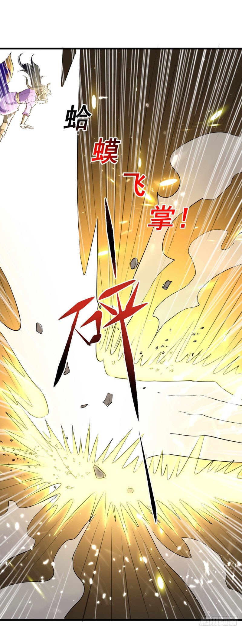 I Am Crazy Upgrade Chapter 18 Gambar 5