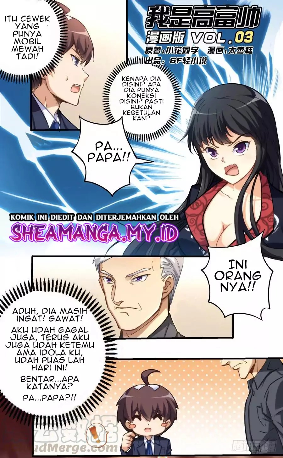 I Am Gao Fu Shuai Chapter 03 Gambar 2