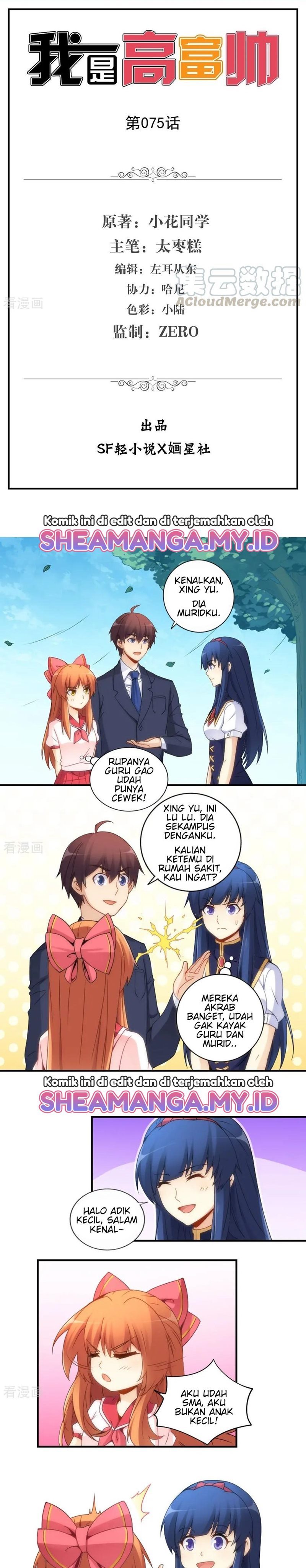 I Am Gao Fu Shuai Chapter 75 Gambar 2