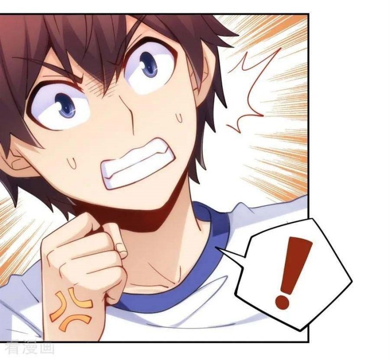 I Am Gao Fu Shuai Chapter 95 Gambar 19