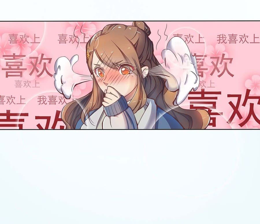 I Am Not a Goddess Chapter 23 Gambar 8