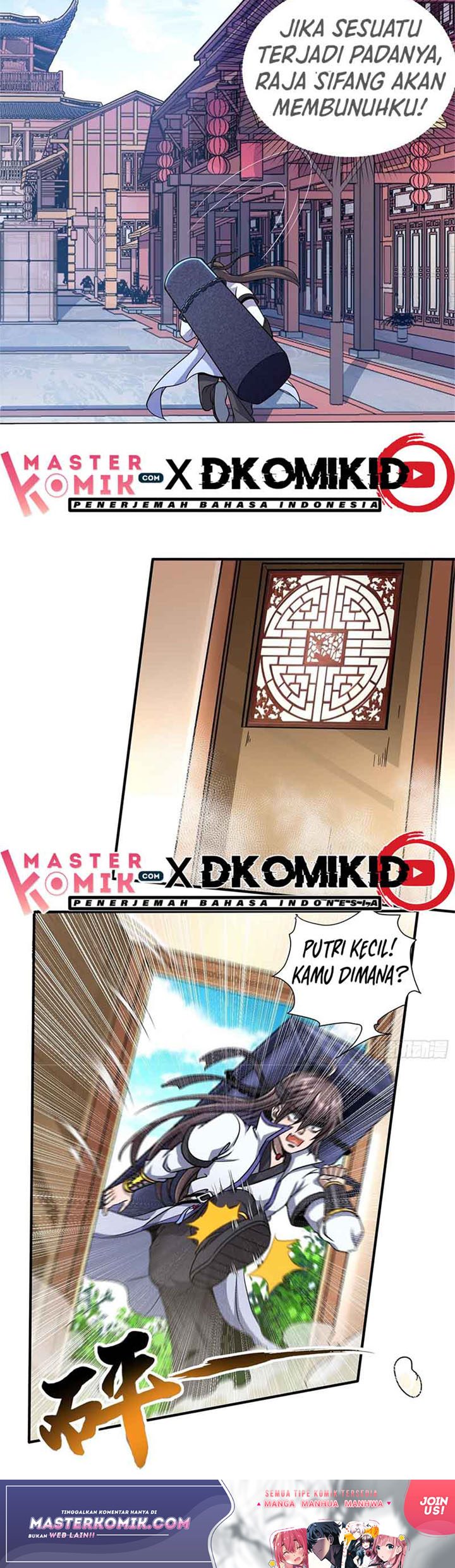 I Am Not a Son of Doom Chapter 33 Gambar 7