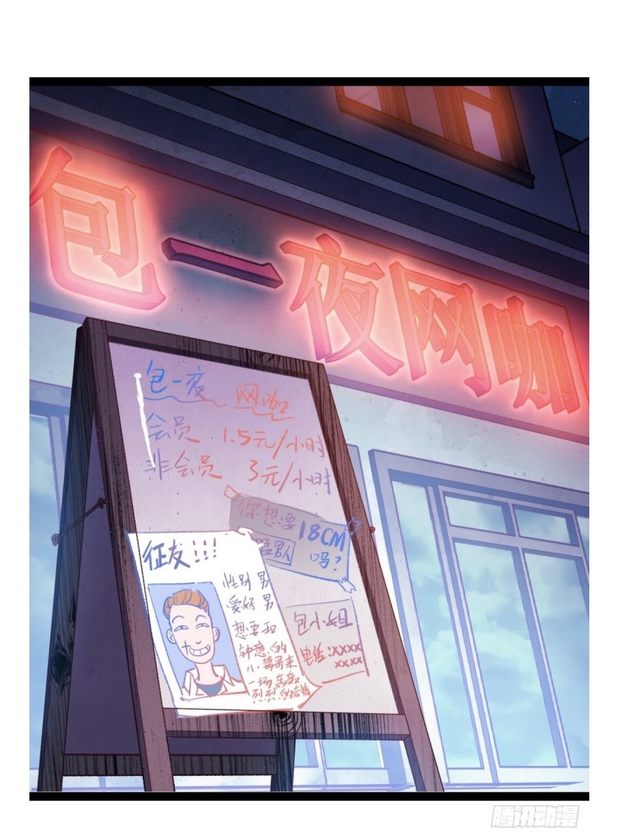 I Am Picking Up Pieces In The Jedi Chapter 00 Gambar 5