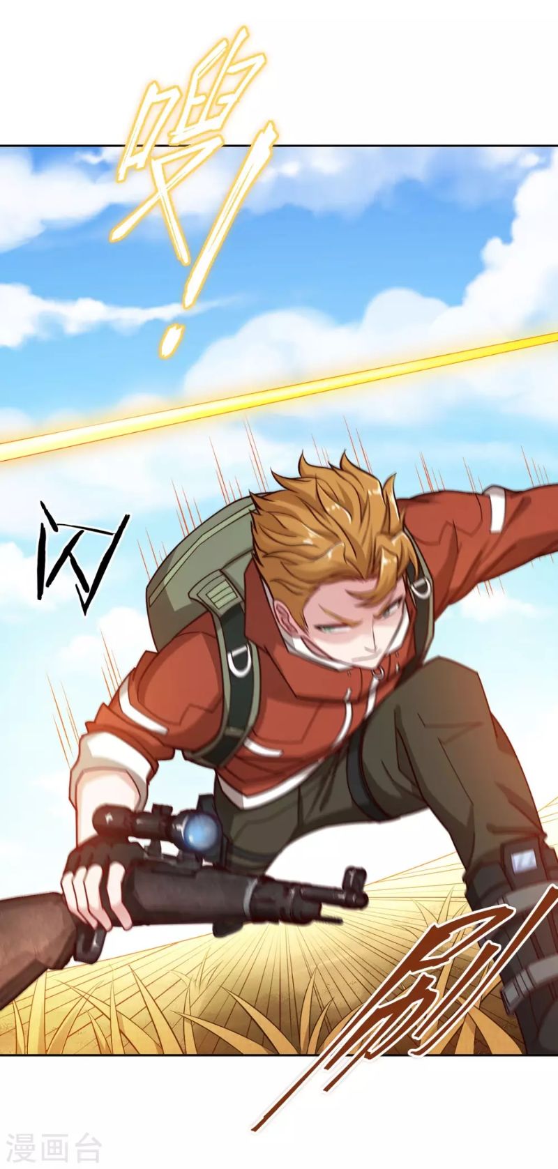 I Am Picking Up Pieces In The Jedi Chapter 04 Gambar 9