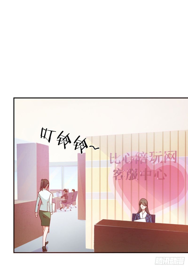 I Am Picking Up Pieces In The Jedi Chapter 11 Gambar 17