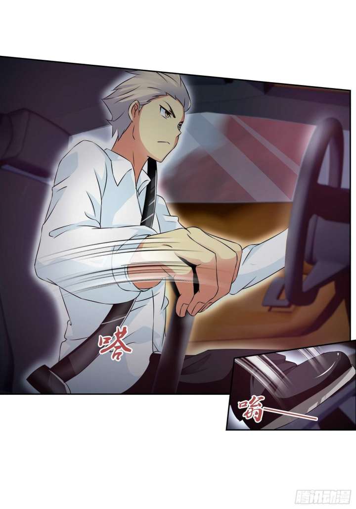 I Am The God Of Medicine Chapter 83 Gambar 9
