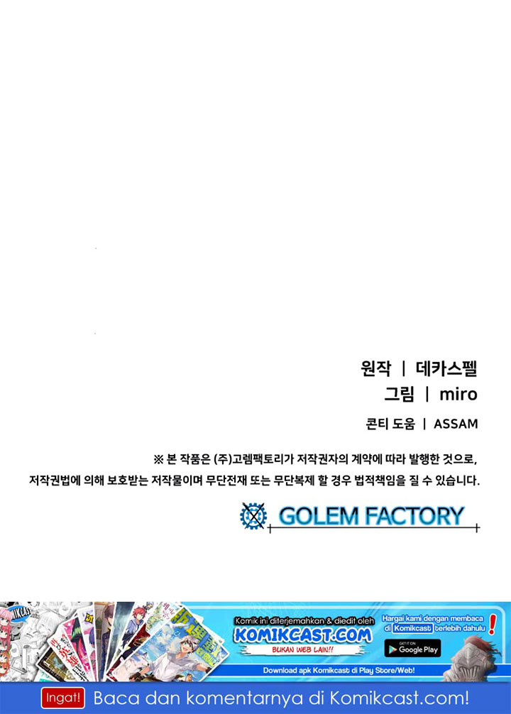 I Am the Sorcerer King Chapter 19 Gambar 59