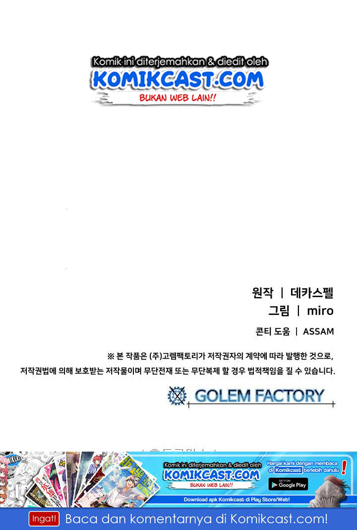 I Am the Sorcerer King Chapter 45 Gambar 61