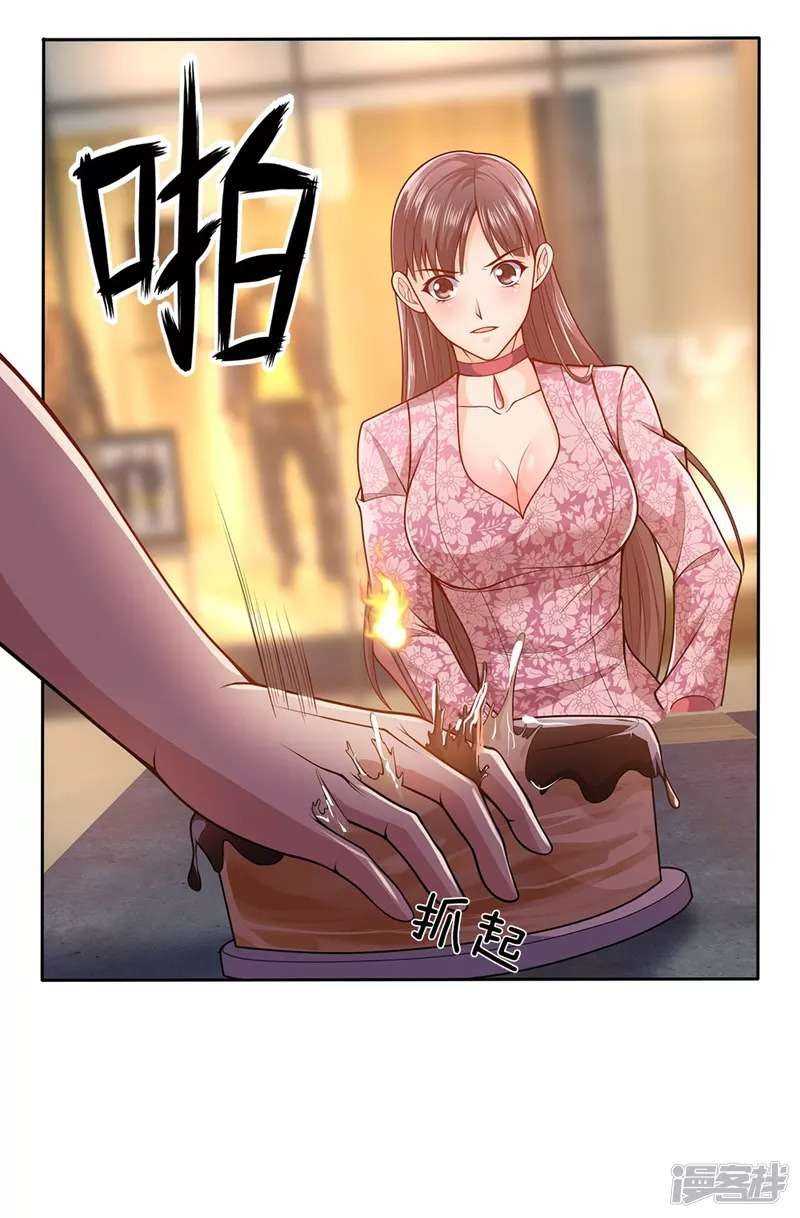 I Am the Invincible God of War (I Am The Warriors God Of War) Chapter 23 Gambar 10