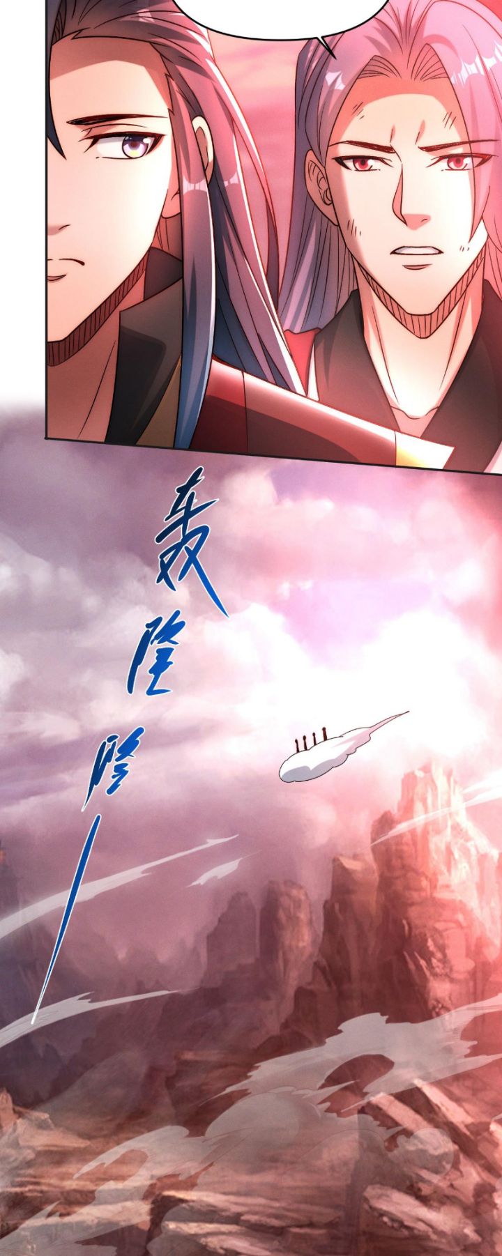 I Can Summon God Chapter 87 Gambar 39