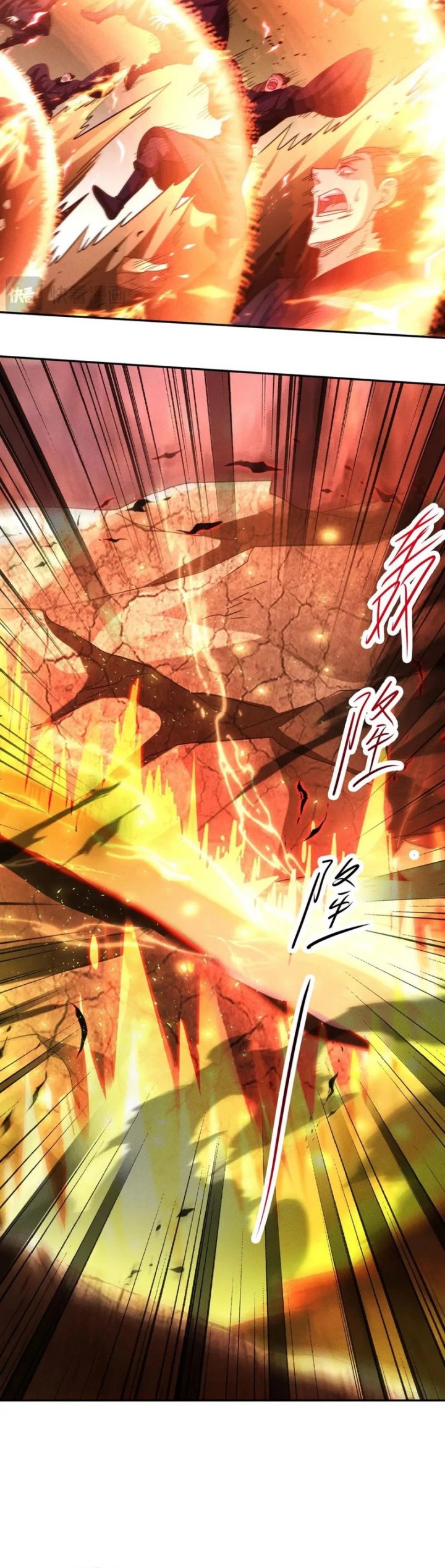 I Can Summon God Chapter 88 Gambar 29