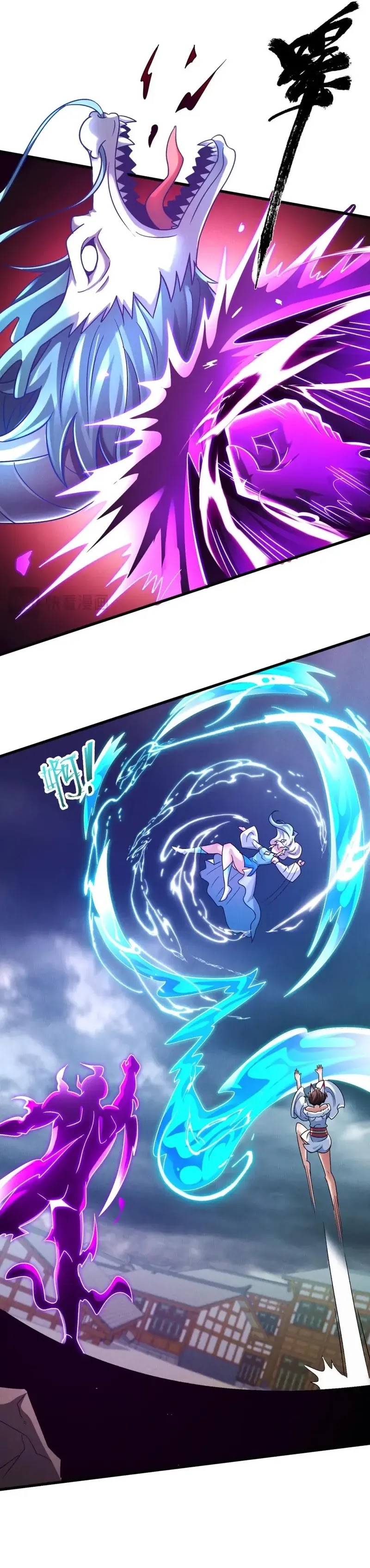 I Can Summon God Chapter 102 Gambar 13