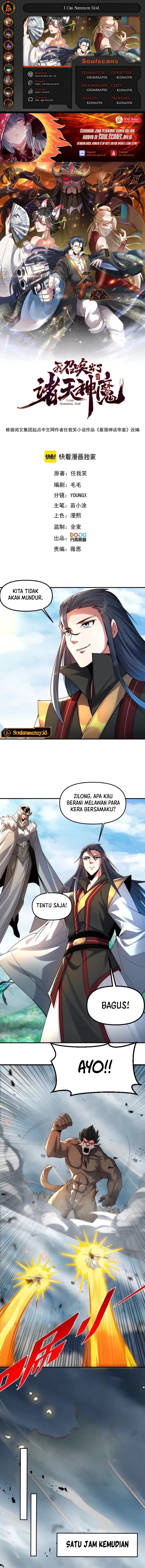 I Can Summon God Chapter 123 Gambar 1