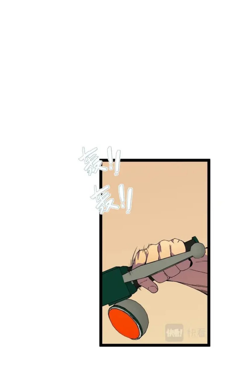 I Copy Talents (Your Talent is Mine) Chapter 48 Gambar 21