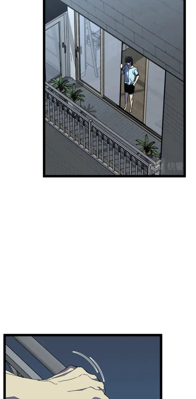 I Copy Talents (Your Talent is Mine) Chapter 48 Gambar 33