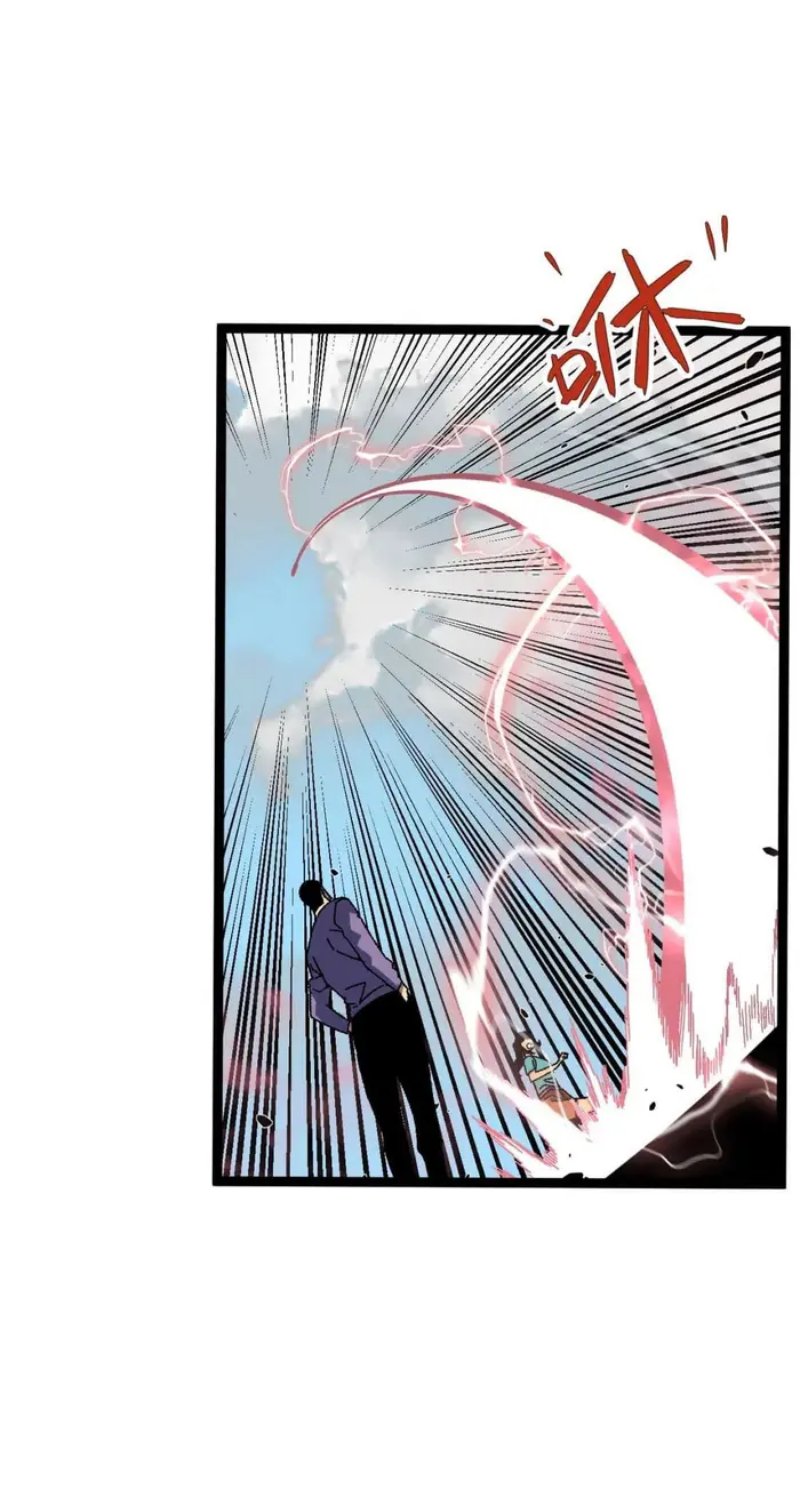 I Copy Talents (Your Talent is Mine) Chapter 48 Gambar 49