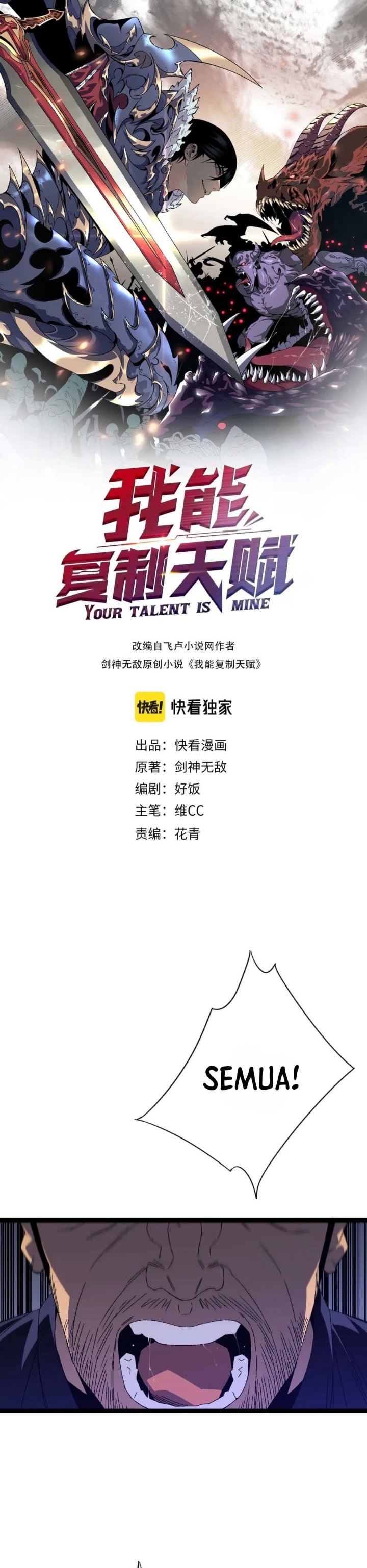 I Copy Talents (Your Talent is Mine) Chapter 53 Gambar 1