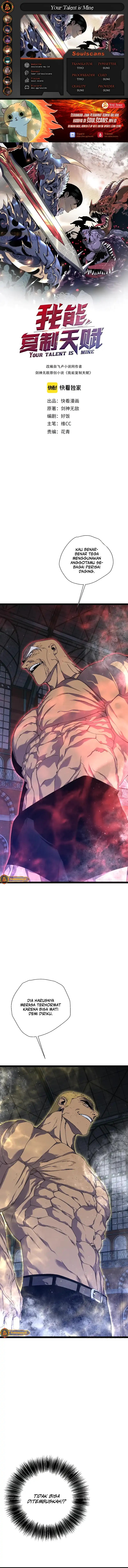 I Copy Talents (Your Talent is Mine) Chapter 104 Gambar 1