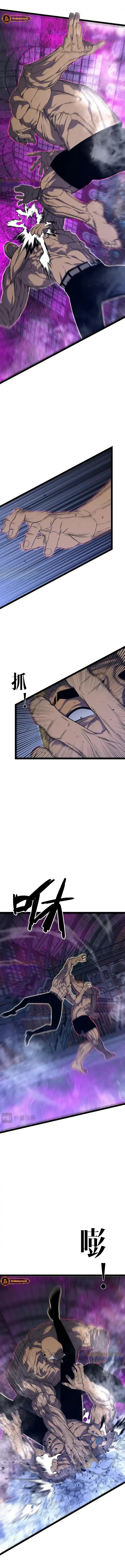 I Copy Talents (Your Talent is Mine) Chapter 104 Gambar 5