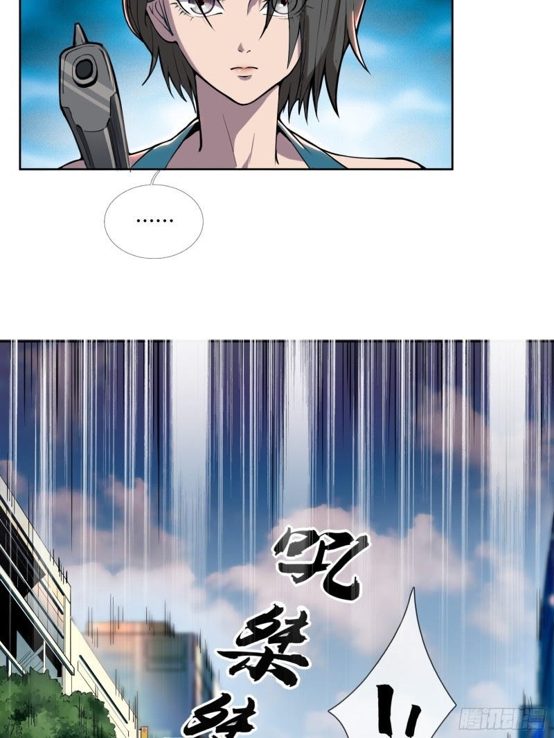 I Deliver Food in Doomday (Delivering in Apocalyptic World) Chapter 02 Gambar 11