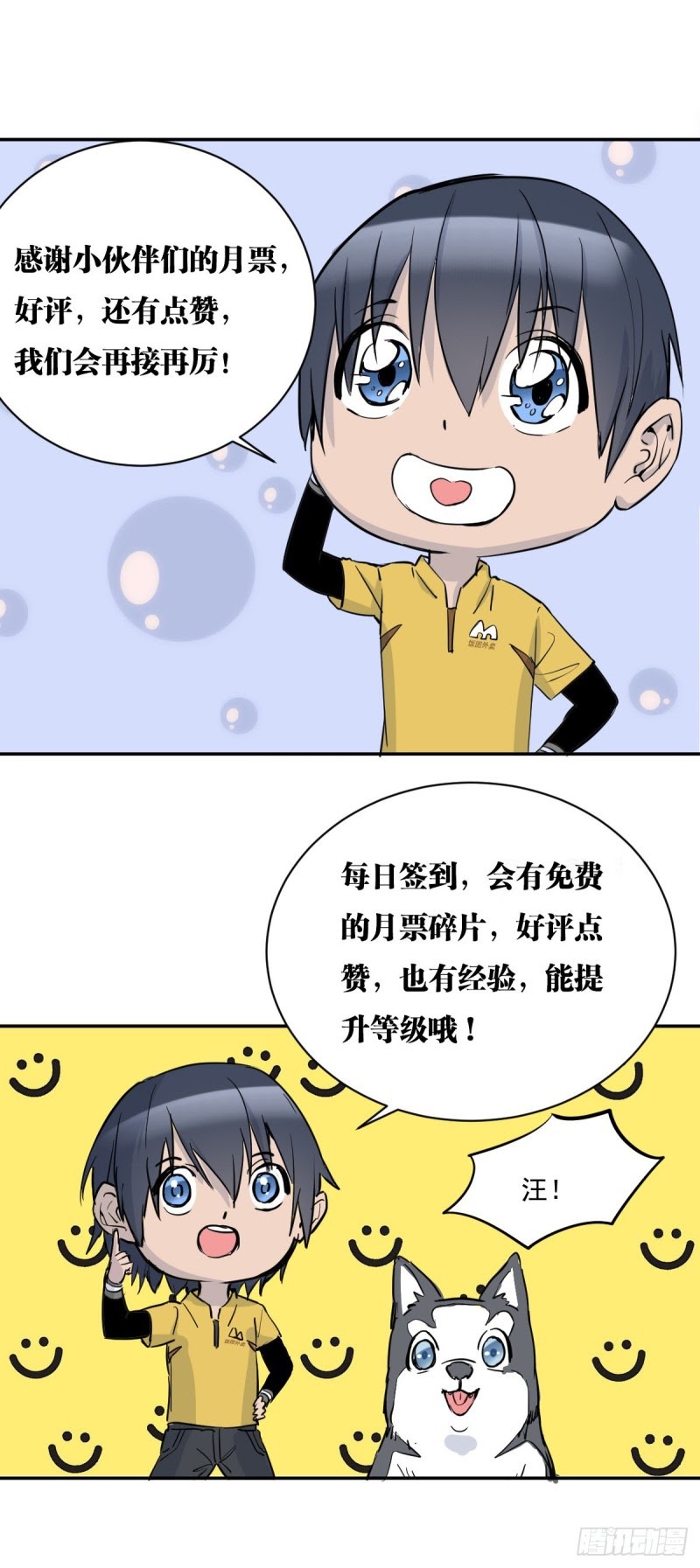 I Deliver Food in Doomday (Delivering in Apocalyptic World) Chapter 07 Gambar 21