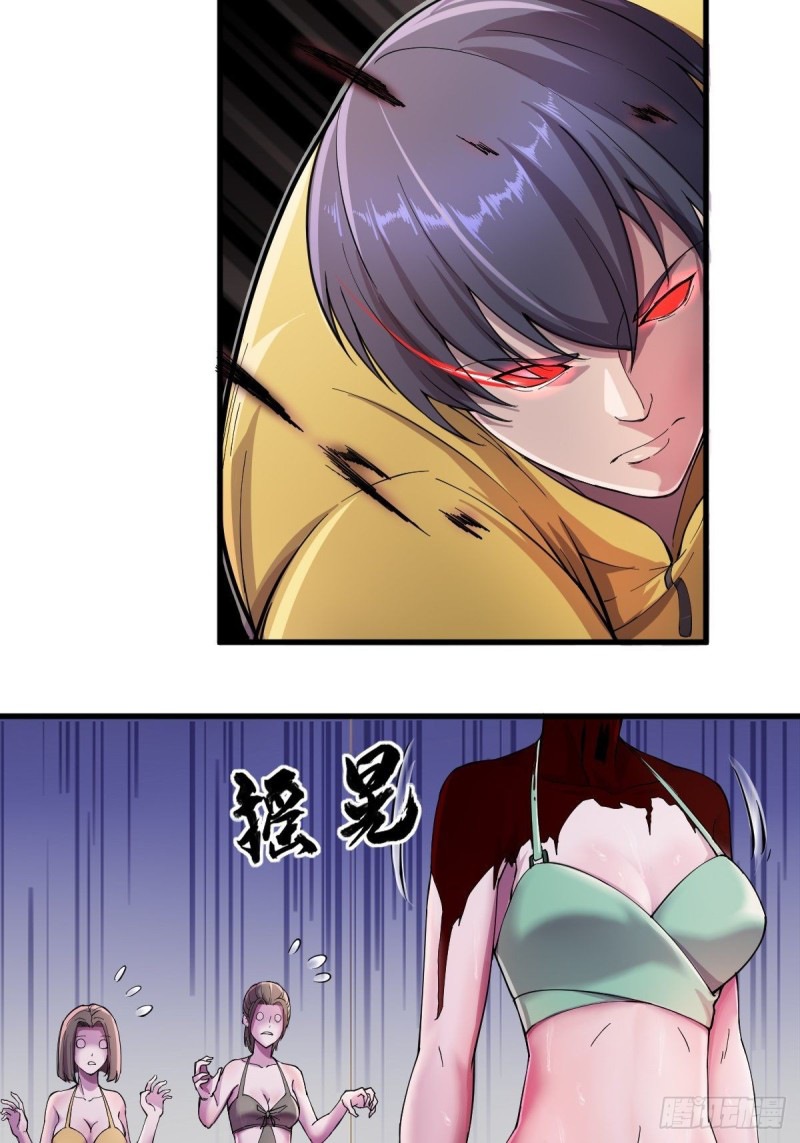 I Deliver Food in Doomday (Delivering in Apocalyptic World) Chapter 10 Gambar 14