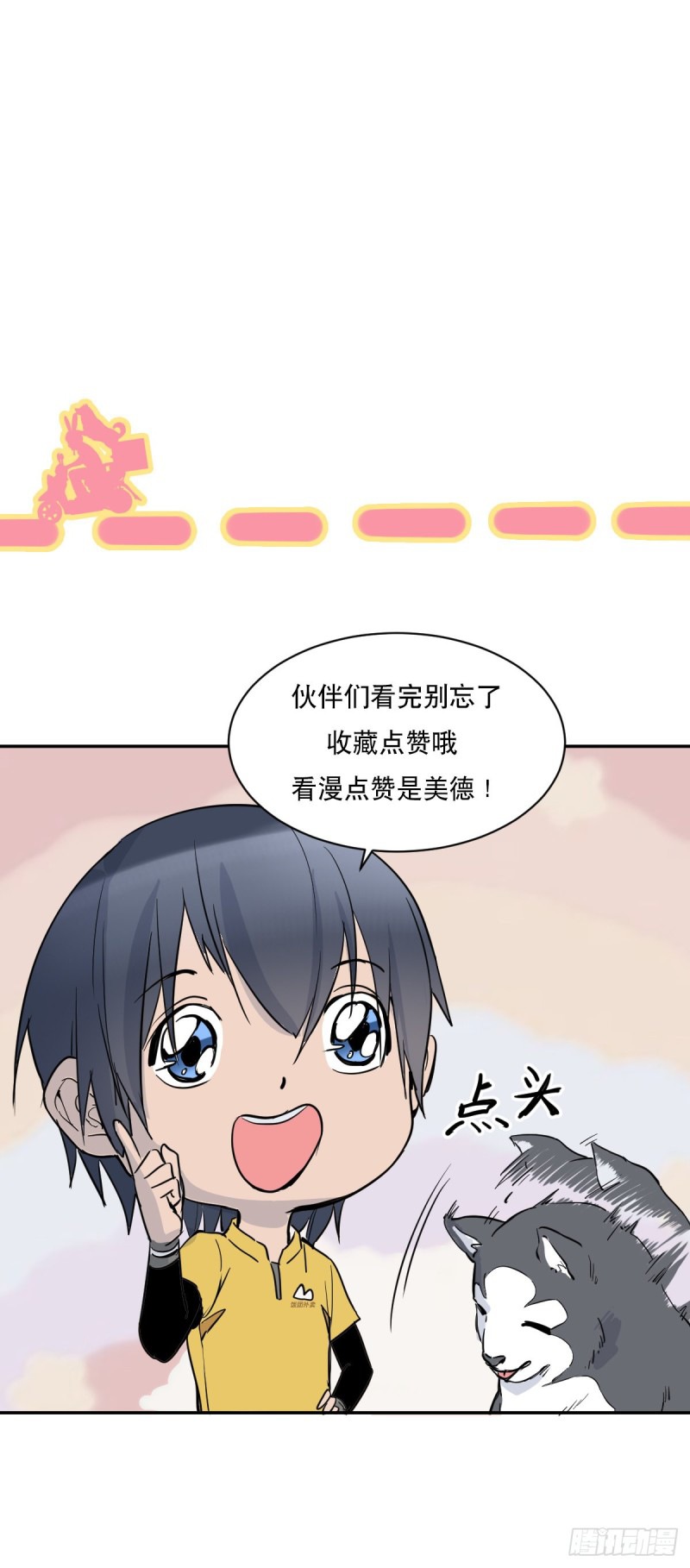 I Deliver Food in Doomday (Delivering in Apocalyptic World) Chapter 10 Gambar 20