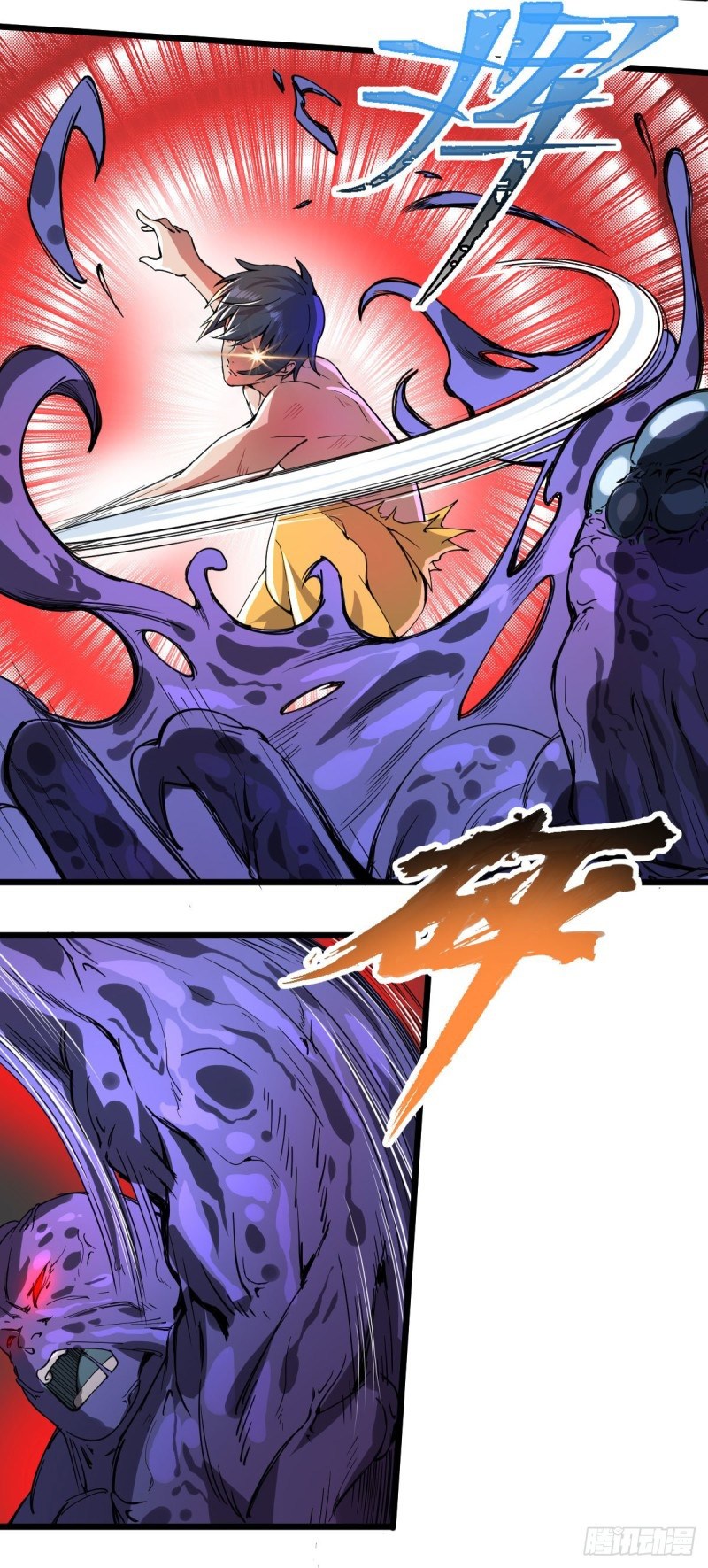 I Deliver Food in Doomday (Delivering in Apocalyptic World) Chapter 20 Gambar 9