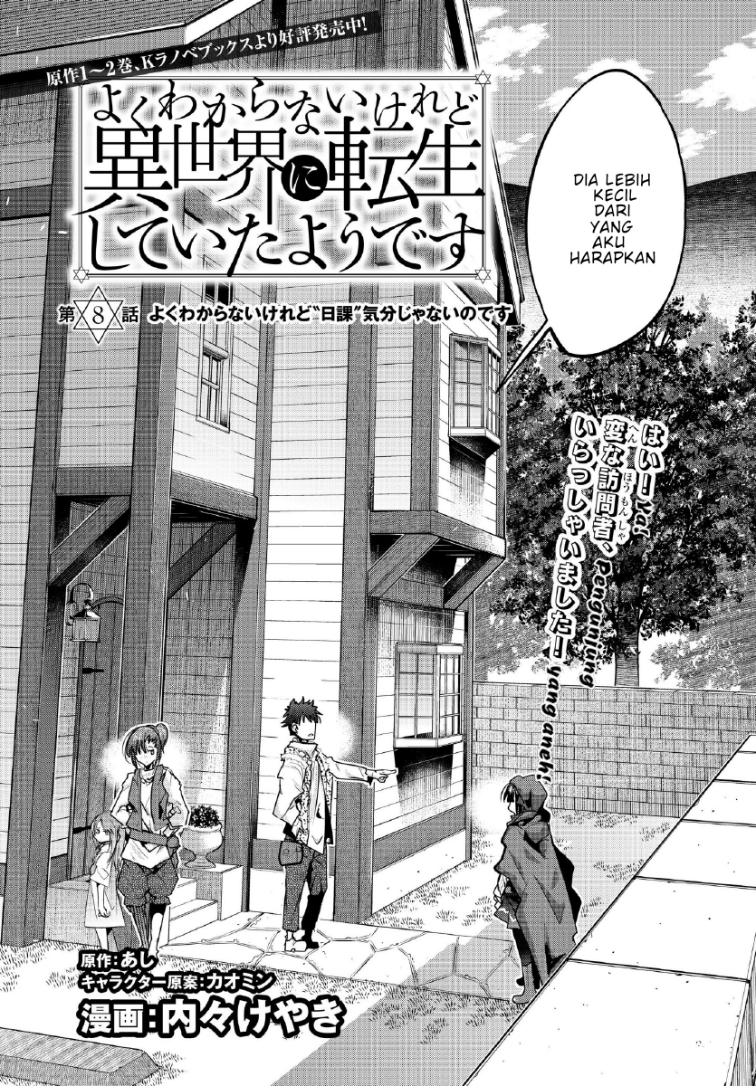 I Don’t Really Get It but It Looks Like I Was Reincarnated in Another World (Yoku Wakaranai keredo Isekai ni Tensei Shiteita You Desu) Chapter 08.1 Gambar 5