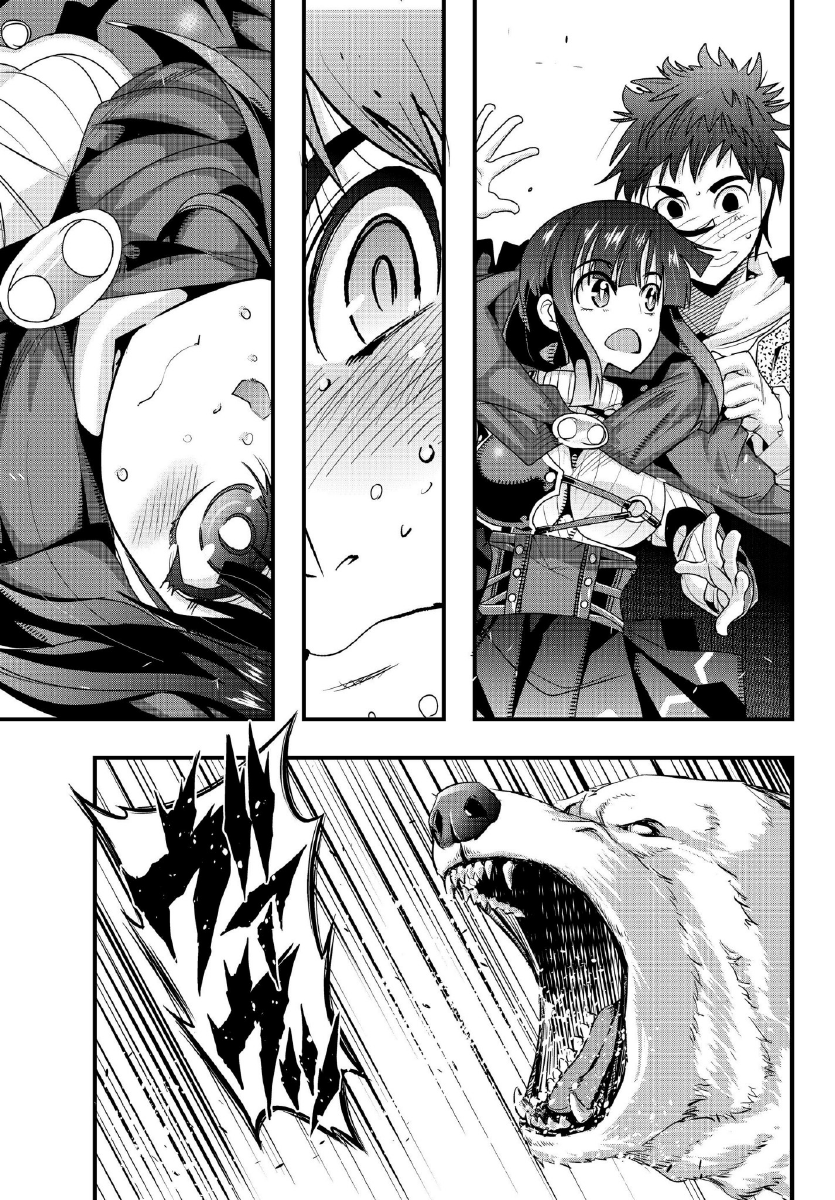 I Don’t Really Get It but It Looks Like I Was Reincarnated in Another World (Yoku Wakaranai keredo Isekai ni Tensei Shiteita You Desu) Chapter 08.1 Gambar 16