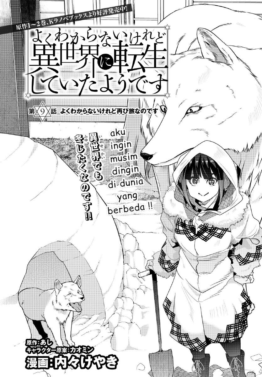I Don’t Really Get It but It Looks Like I Was Reincarnated in Another World (Yoku Wakaranai keredo Isekai ni Tensei Shiteita You Desu) Chapter 09.1 Gambar 2