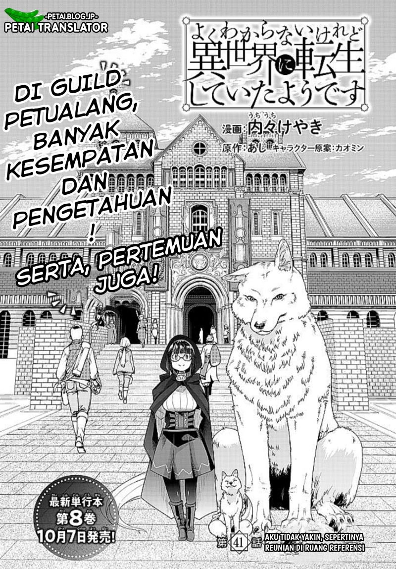 I Don’t Really Get It but It Looks Like I Was Reincarnated in Another World (Yoku Wakaranai keredo Isekai ni Tensei Shiteita You Desu) Chapter 41 Gambar 2