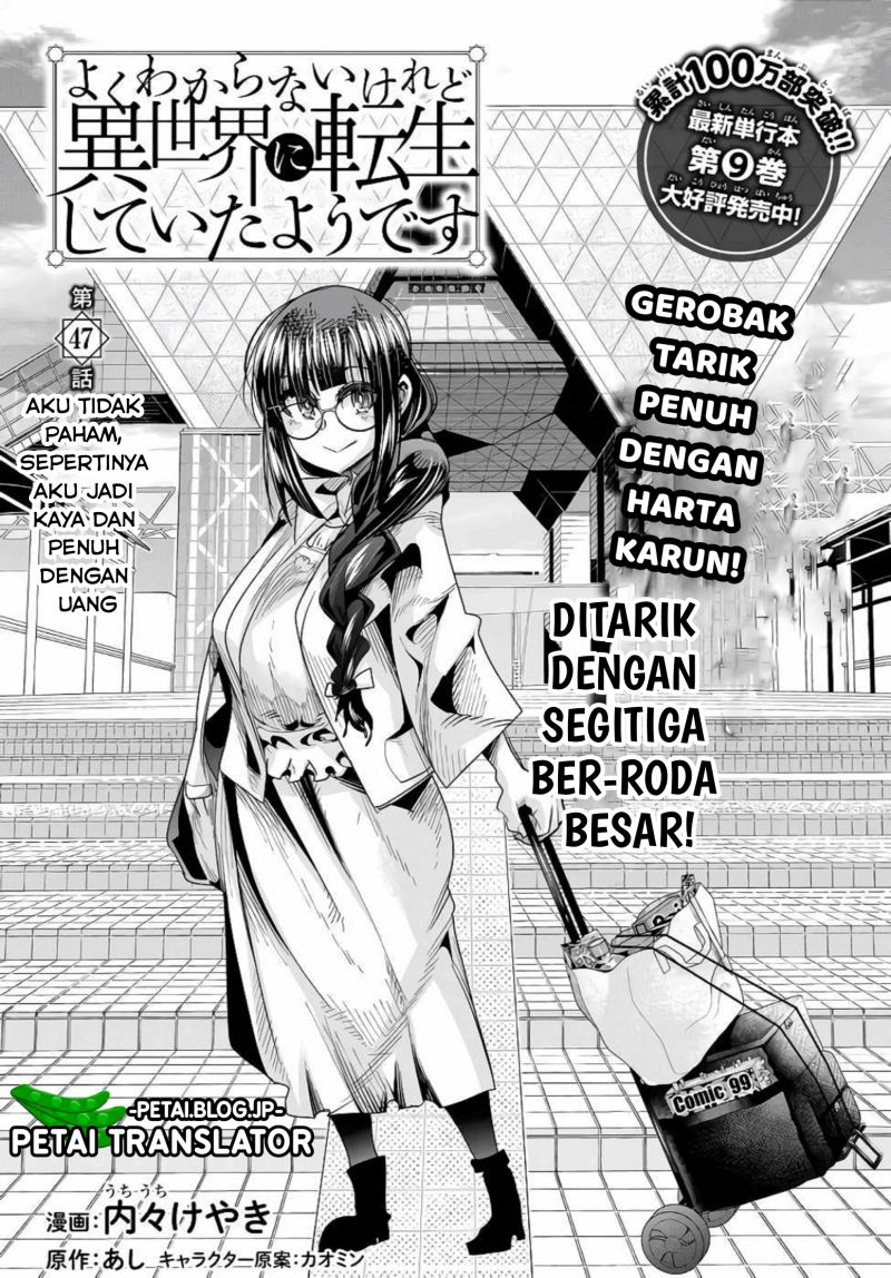 I Don’t Really Get It but It Looks Like I Was Reincarnated in Another World (Yoku Wakaranai keredo Isekai ni Tensei Shiteita You Desu) Chapter 47 Gambar 3