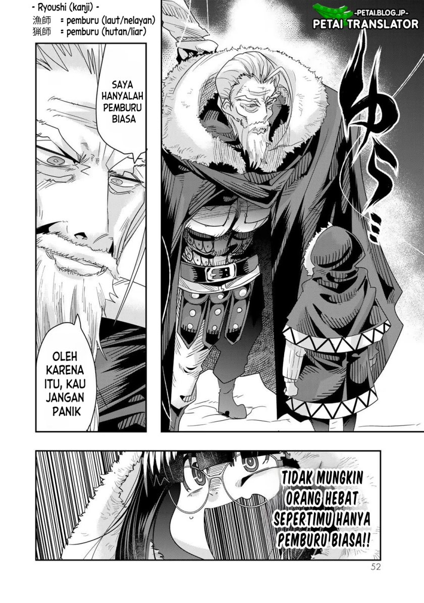 I Don’t Really Get It but It Looks Like I Was Reincarnated in Another World (Yoku Wakaranai keredo Isekai ni Tensei Shiteita You Desu) Chapter 69 Gambar 19