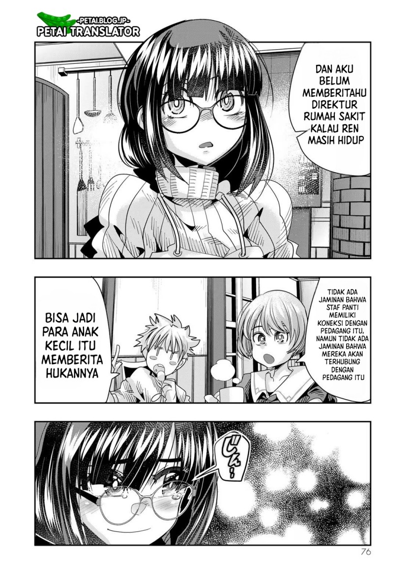 I Don’t Really Get It but It Looks Like I Was Reincarnated in Another World (Yoku Wakaranai keredo Isekai ni Tensei Shiteita You Desu) Chapter 70 Gambar 11