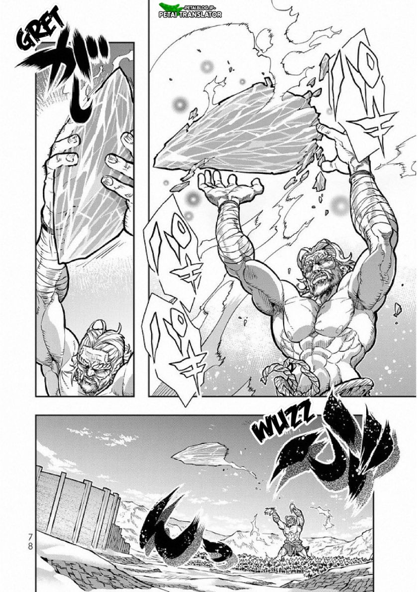 I Don’t Really Get It but It Looks Like I Was Reincarnated in Another World (Yoku Wakaranai keredo Isekai ni Tensei Shiteita You Desu) Chapter 75 Gambar 13