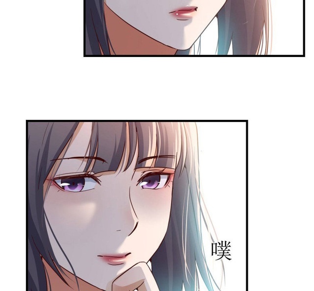I Have Twin Girlfriends Chapter 68 Gambar 28