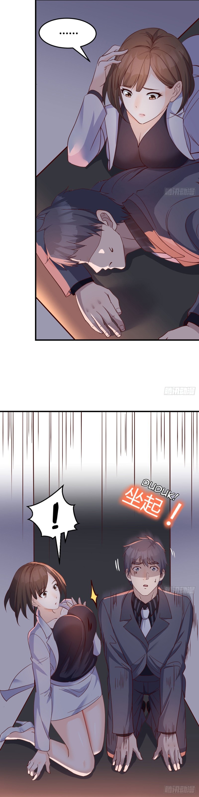 I Have Twin Girlfriends Chapter 76 Gambar 5