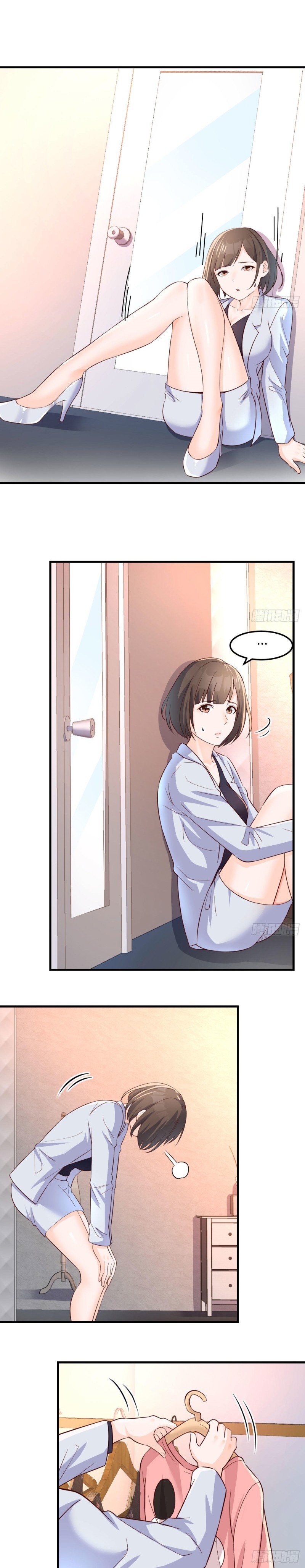 I Have Twin Girlfriends Chapter 76 Gambar 12