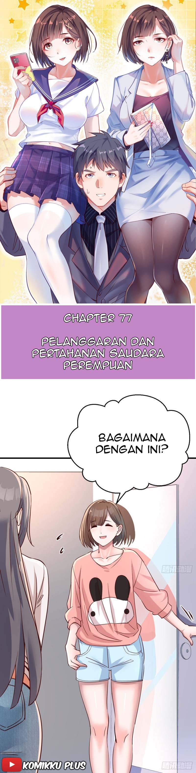 I Have Twin Girlfriends Chapter 77 Gambar 2