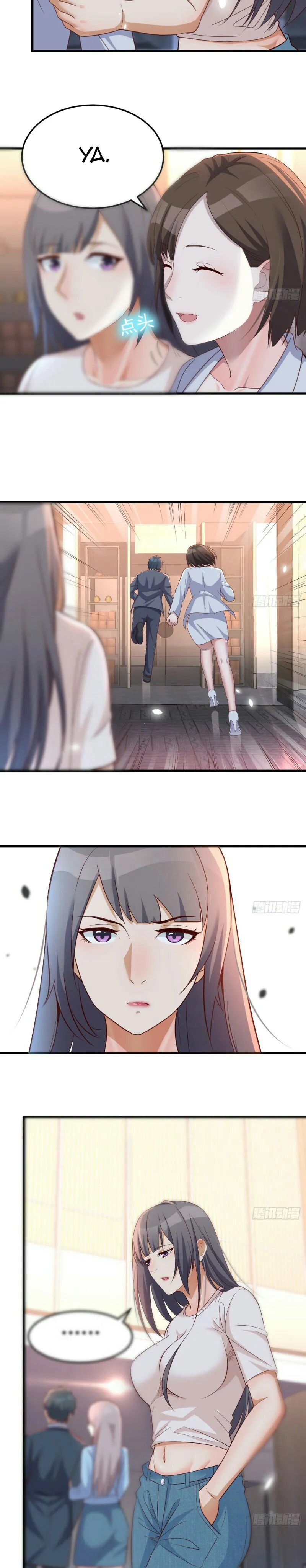 I Have Twin Girlfriends Chapter 87 Gambar 13