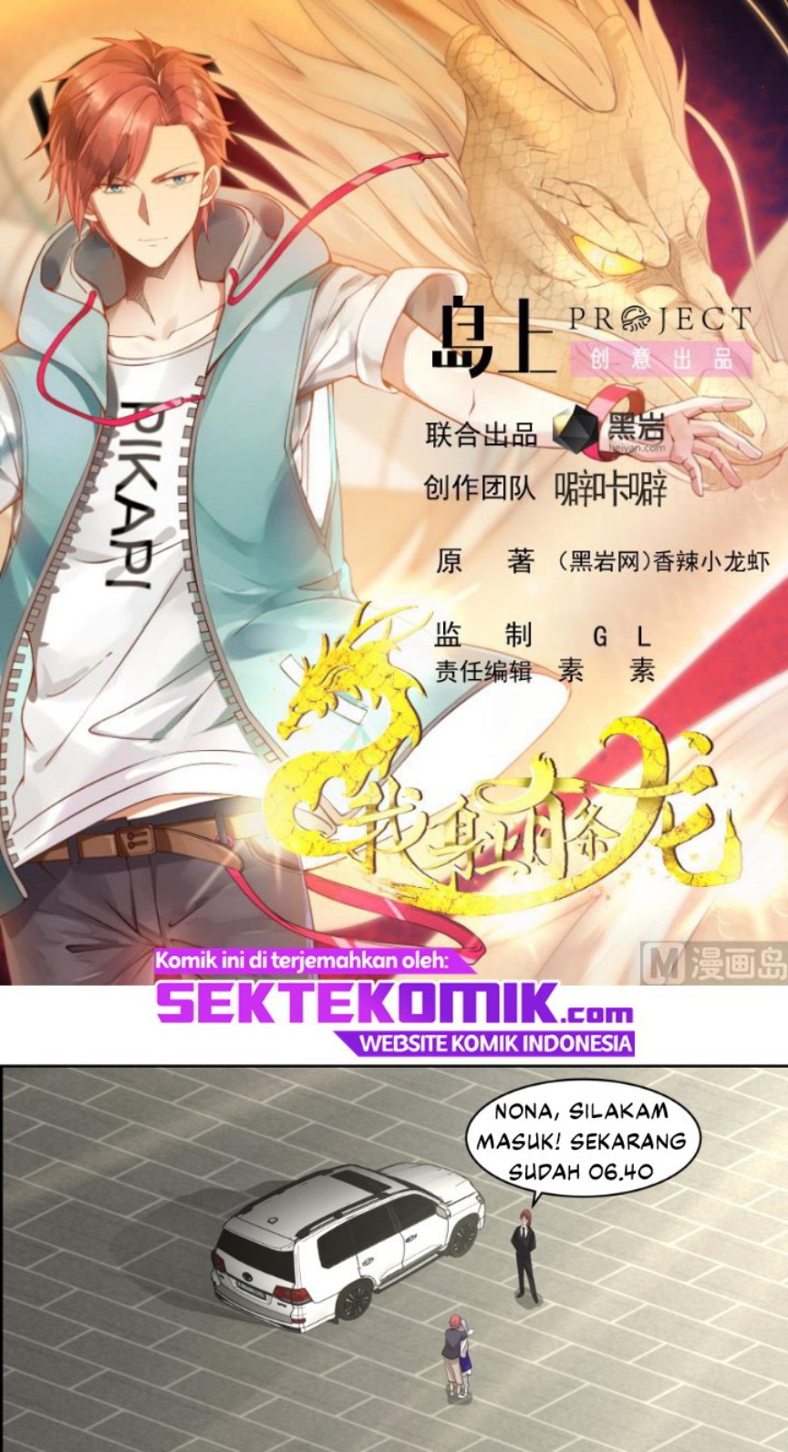I Have a Dragon on My Body Chapter 522 Gambar 2