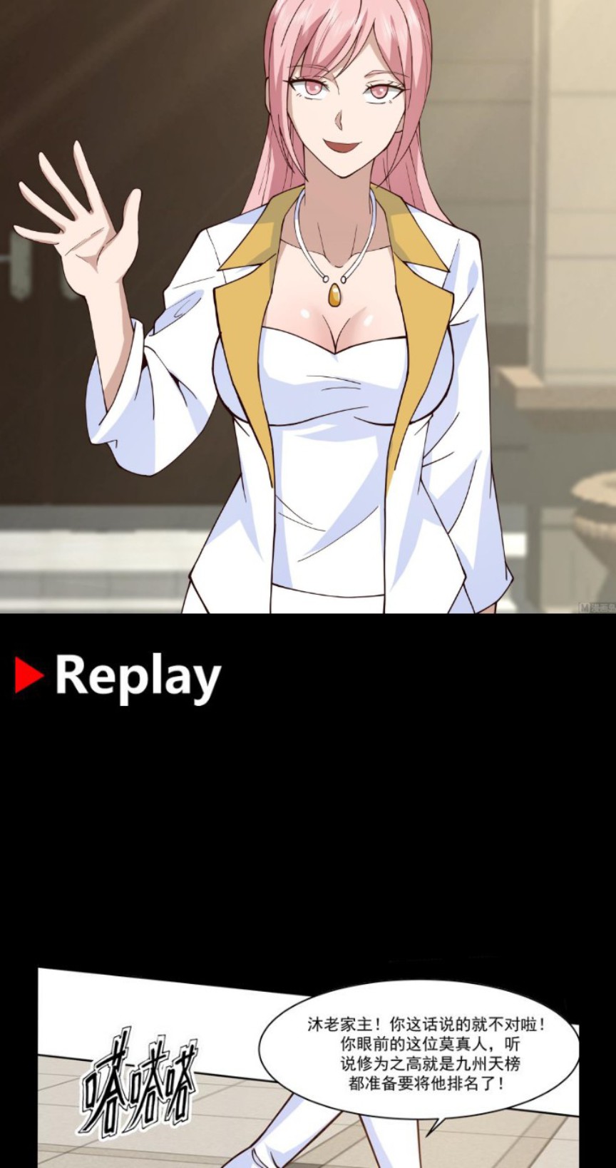 I Have a Dragon on My Body Chapter 522 Gambar 23