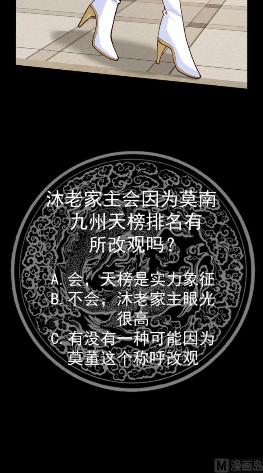 I Have a Dragon on My Body Chapter 522 Gambar 24