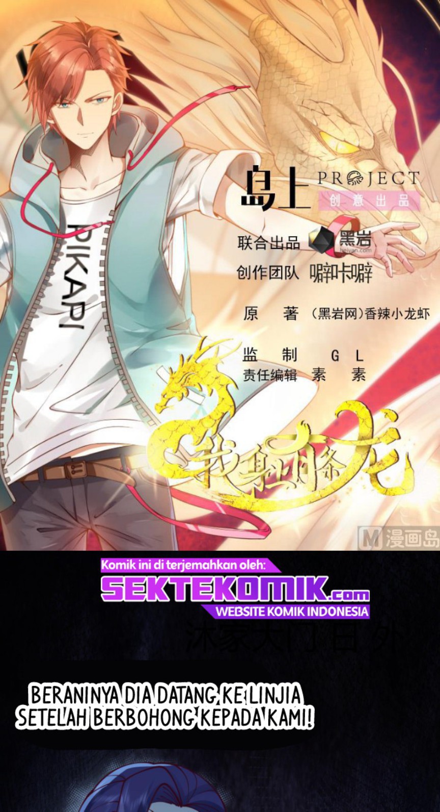 I Have a Dragon on My Body Chapter 524 Gambar 2